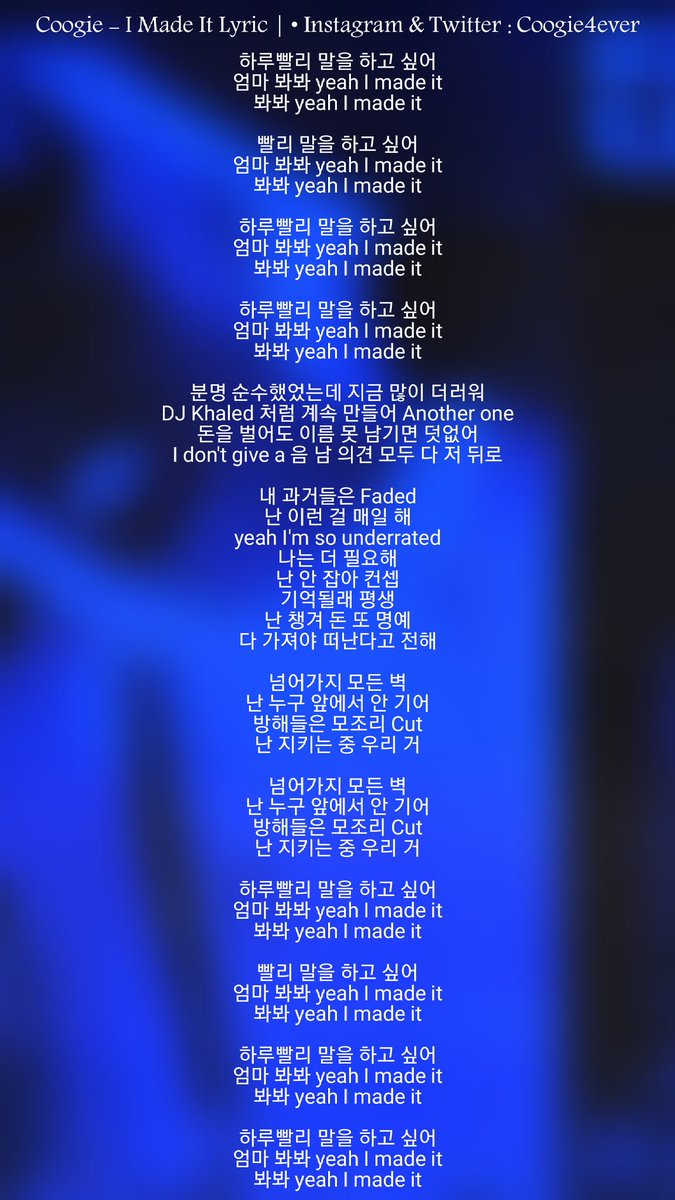 coogie4ever's tweet photo. Coogie - I Made It Korean Lyric
𝐅𝐨𝐥𝐥𝐨𝐰 @Coogie4ever 𝐅𝐨𝐫 𝐌𝐨𝐫𝐞!
𝐓𝐚𝐠 : #Coogie4ever
_
#Coogie #쿠기 #MillionMarket #밀리언마켓 #ATMseoul #ATM #Coogie0123 https://t.co/NQiPHJDQYo