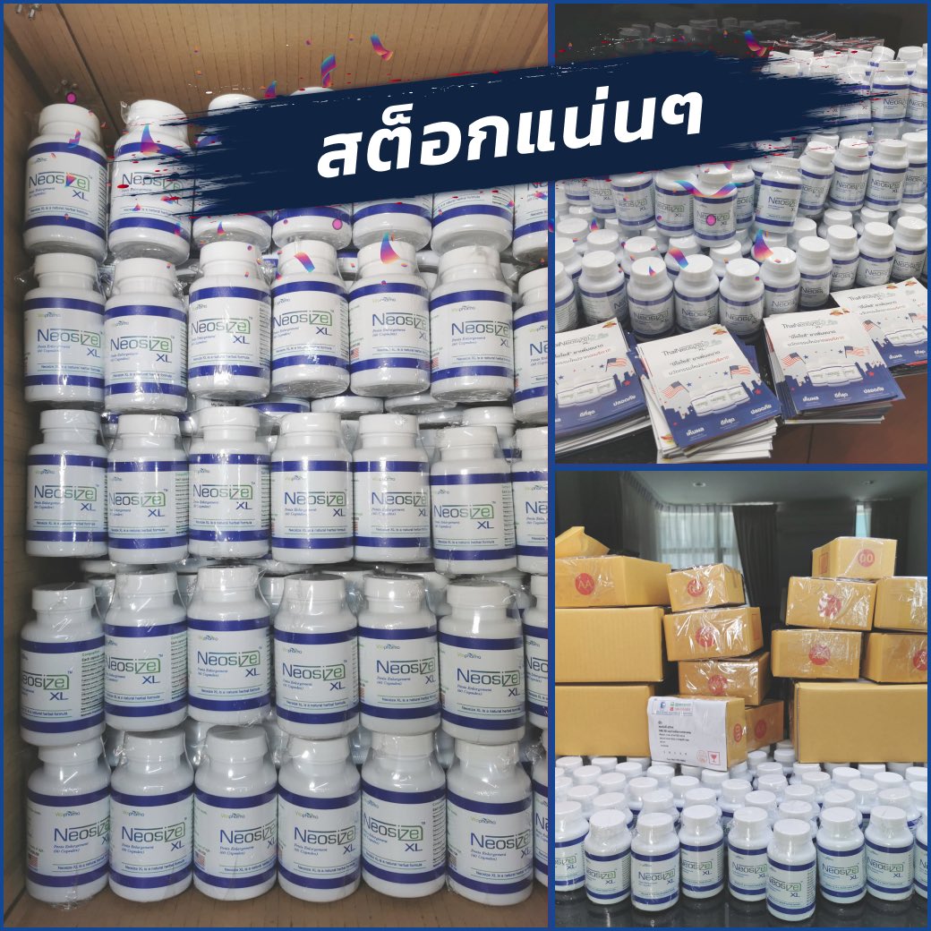 ShopMan's tweet photo. Neosize XL ยาเพิ่มขนาด โดยเฉพาะ จากอเมริกา
ช่วยให้ อวัยวะเพศชายใหญ่-ยาวขึ้น
https://t.co/enN94kcCSV
#ยาเพิ่มขนาด #เพิ่มขนาดน้องชาย #ใหญ่ยาว #ยาบำรุงชาย #อาหารเสริมชาย #ยาผู้ชาย #เพิ่มขนาดควย #เพิ่มขนาดชาย #เพิ่มขนาดท่านชาย #ยาเพิ่มขนาดน้องชาย #neosize #neosizexl https://t.co/9zdWpdFTaM