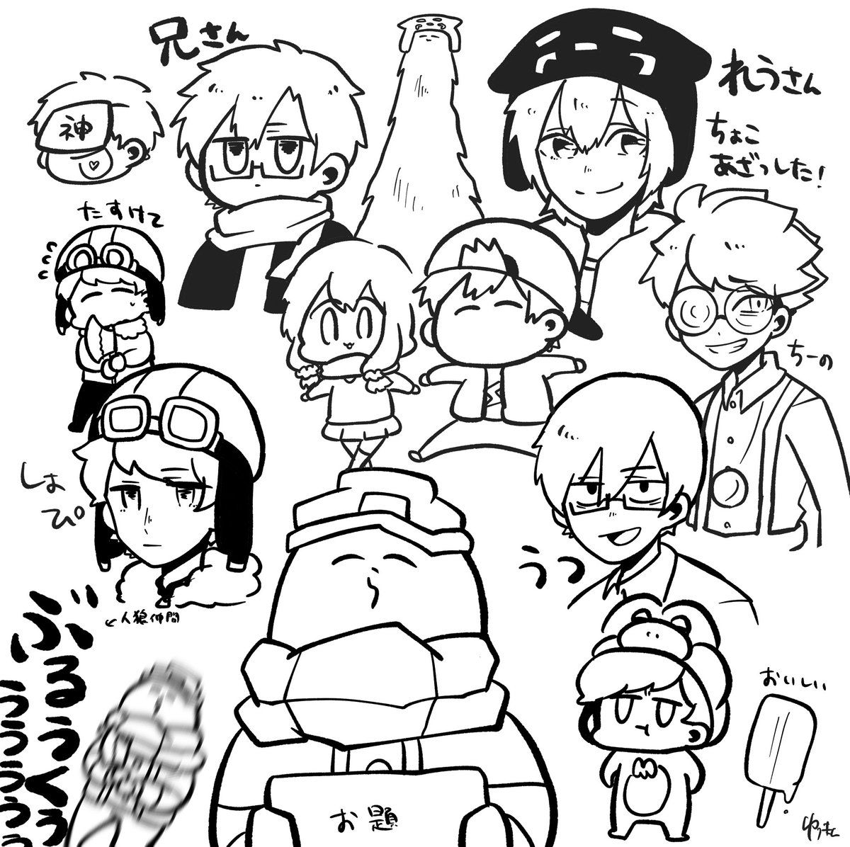 深夜のラクガキ 