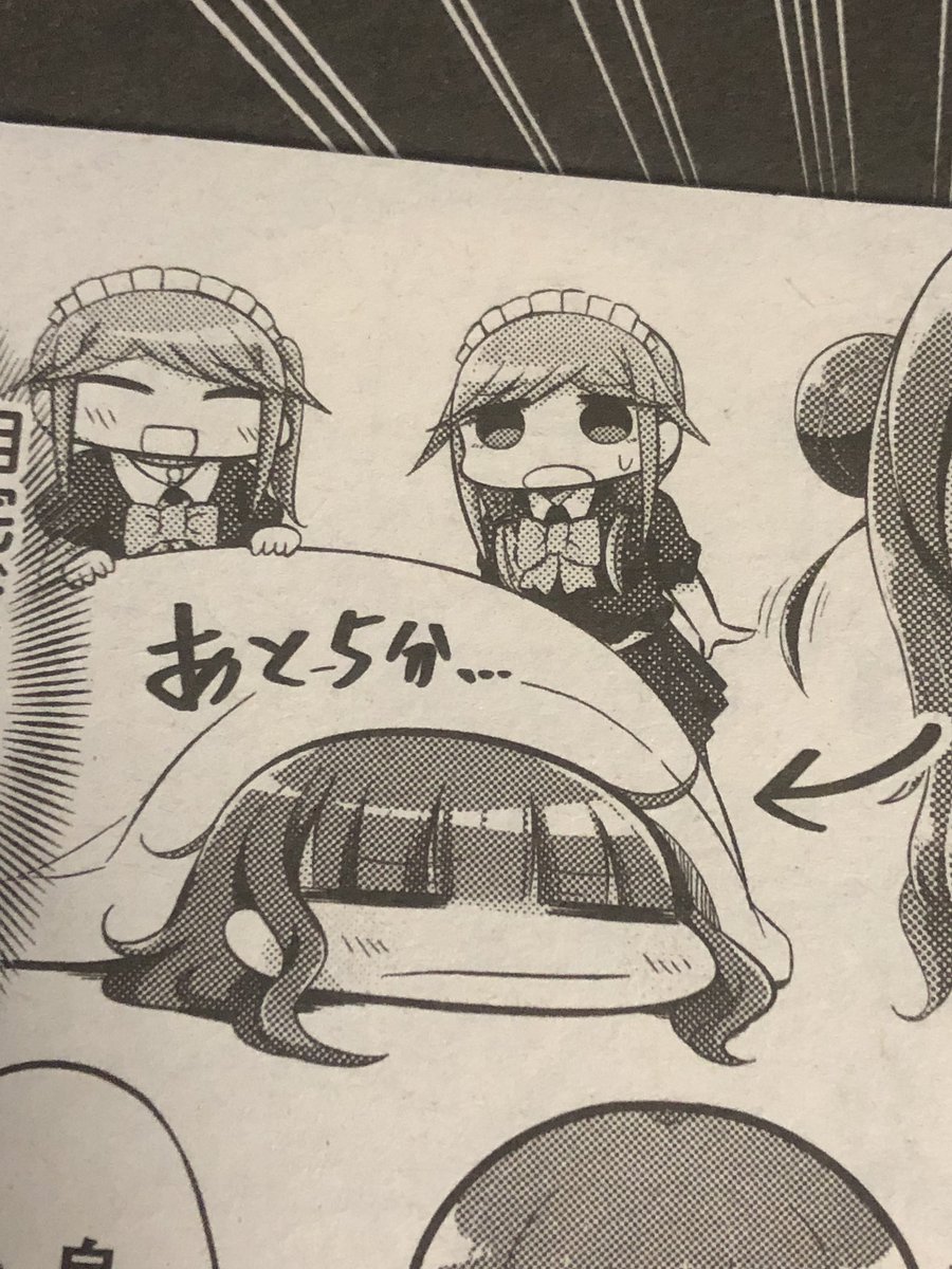 ここうまぴょい伝説 