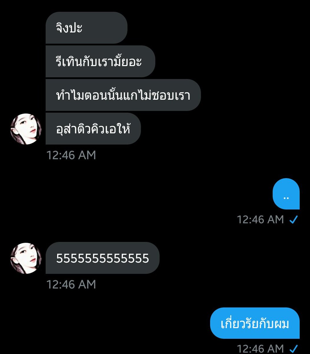 ณัฏฐเศรษฐาวิชญ์ tweet media
