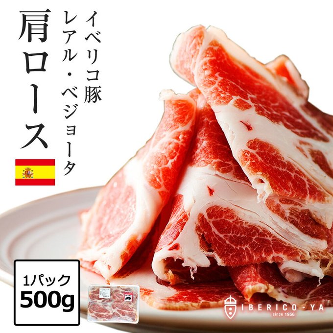 豚肩のtwitterイラスト検索結果