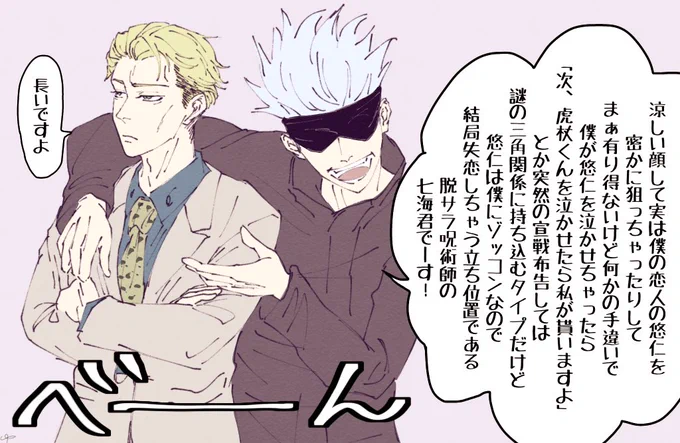 おはようごゆうます!!!!

今日も私は元気です!!!!

今日あげる漫画(?)の登場人物置いておきますね 