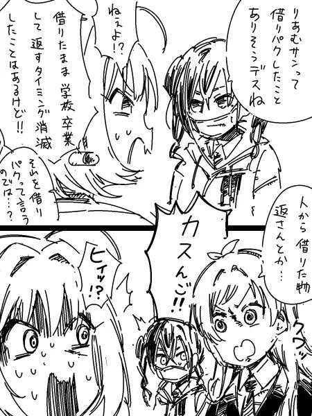 突然キレる辻野あかり 