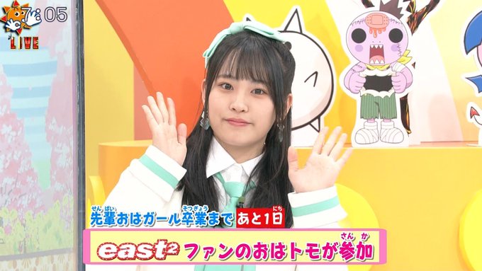 A List Of Tweets Where パンパカ Was Sent As おはスタ 1 Whotwi Graphical Twitter Analysis A List Of Tweets Where パンパカ Was Sent As おはスタ 1 Whotwi Graphical Twitter Analysis