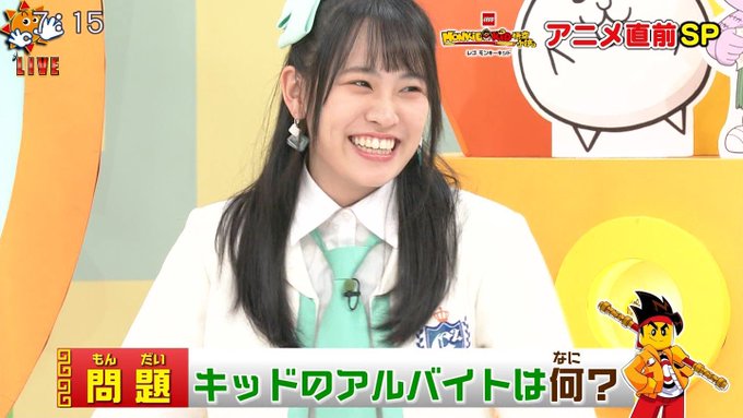 パンパカさん がハッシュタグ 小田柚葉 をつけたツイート一覧 1 Whotwi グラフィカルtwitter分析 パンパカさん がハッシュタグ 小田柚葉 をつけたツイート一覧 1 Whotwi グラフィカルtwitter分析