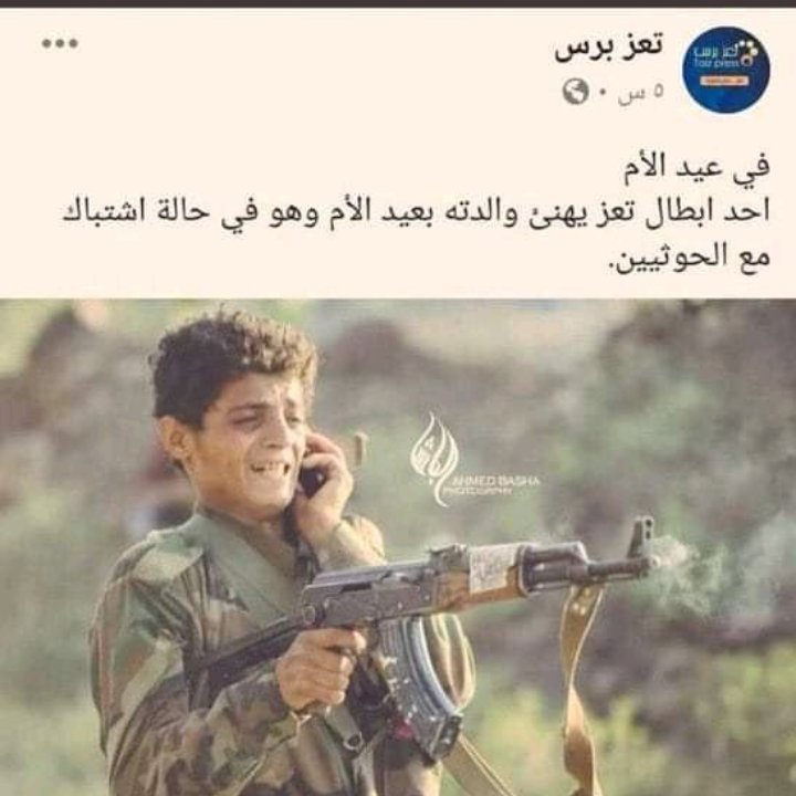son_Taiz_Free's tweet photo. مليه مش اكه 😂😂😂😂😂😂😂 https://t.co/fMCUOzhm9b