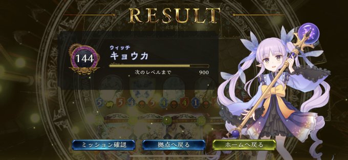 シャドバのtwitterイラスト検索結果