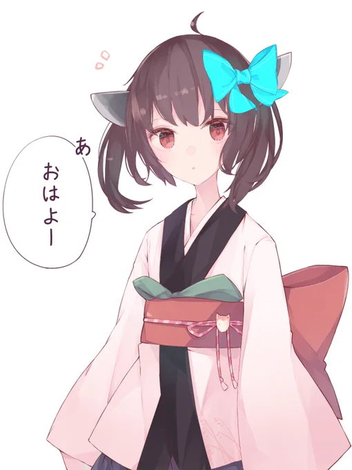 おはようきりたん 