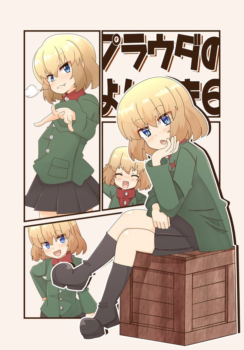 どっちの背景色が良いでしょう?? 