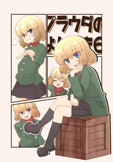どっちの背景色が良いでしょう?? 