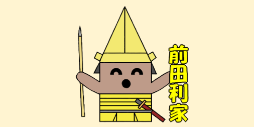 槍の又左のtwitterイラスト検索結果 古い順 槍の又左のtwitterイラスト検索結果 古い順