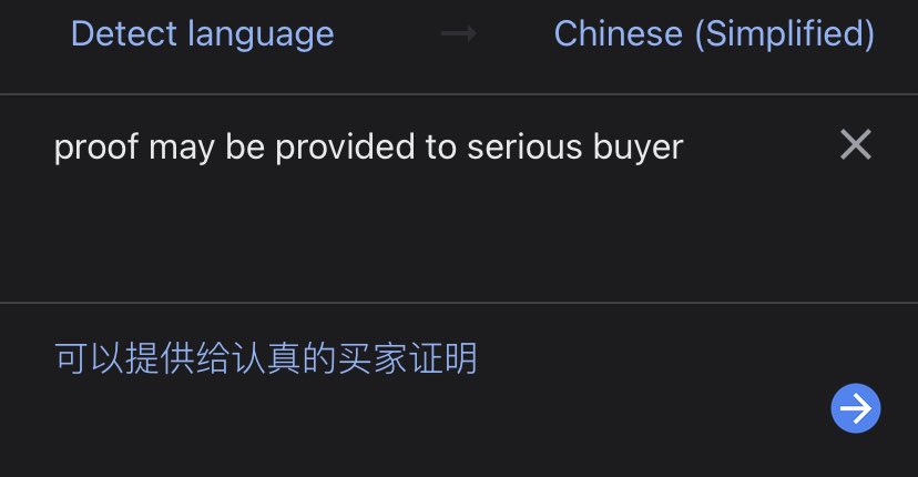 hfx_sg's tweet photo. @CryptoInsane Hahahaha. The ads Chinese translation is so poor. No Chinese TA would buy from him🤣 I think he meant “proof/POC could be provided to serious buyers”, yet end up translating to “severe buyer”. Even Google Translate makes more sense. https://t.co/sNsHG0EIV6