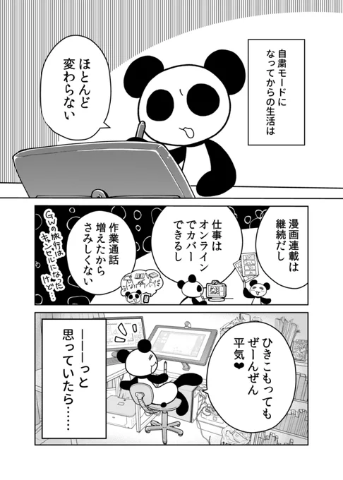 【告知】
MANGA Day to Day 本日発売です

私も『4月29日』で参加させて頂きました
どうぞよろしくお願い致します

MANGA Day to Day(上)
https://t.co/JmlkooT80x

MANGA Day to Day(下)
https://t.co/Brf95ccsex 