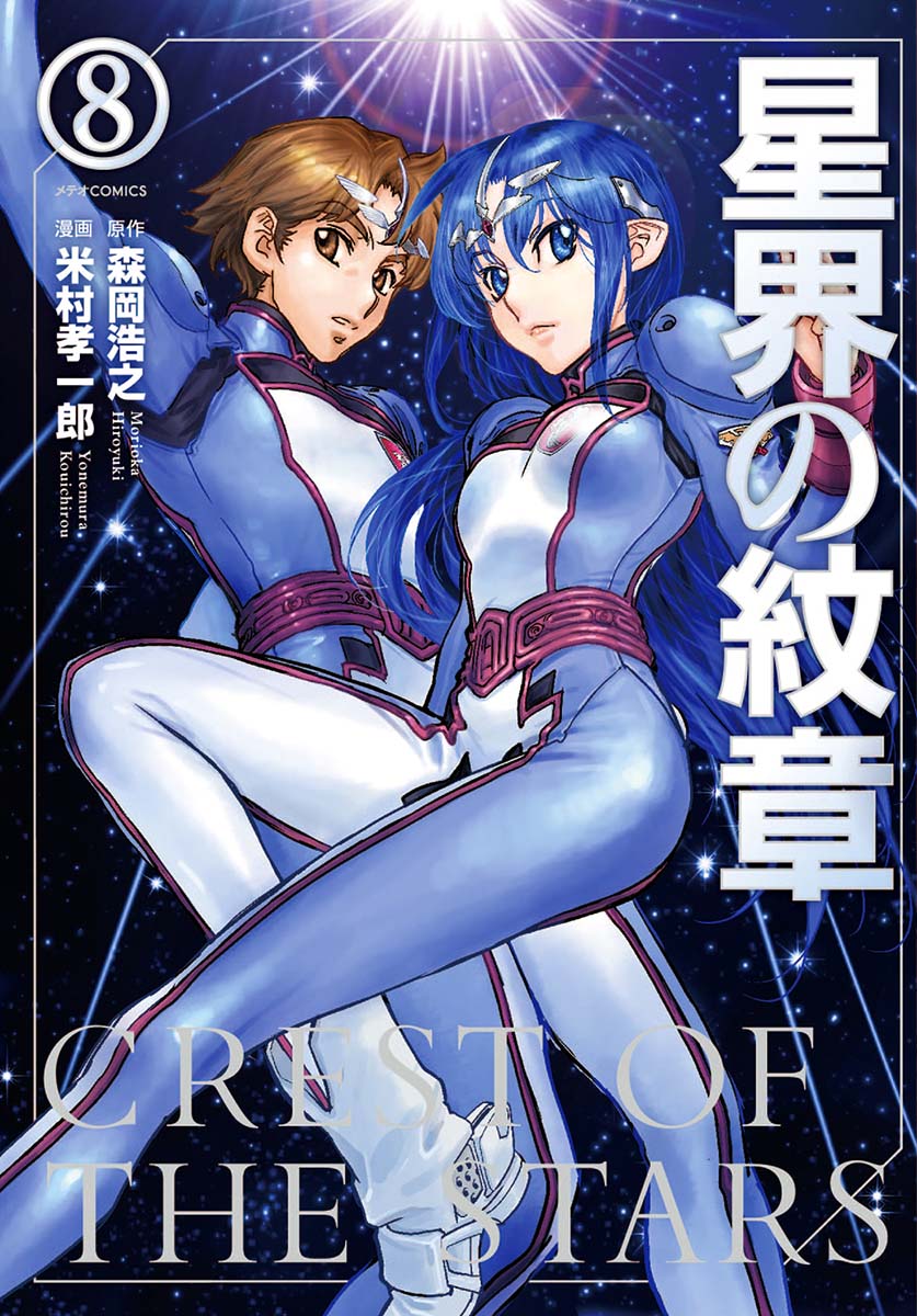 萩原一至 V007hag Twitter