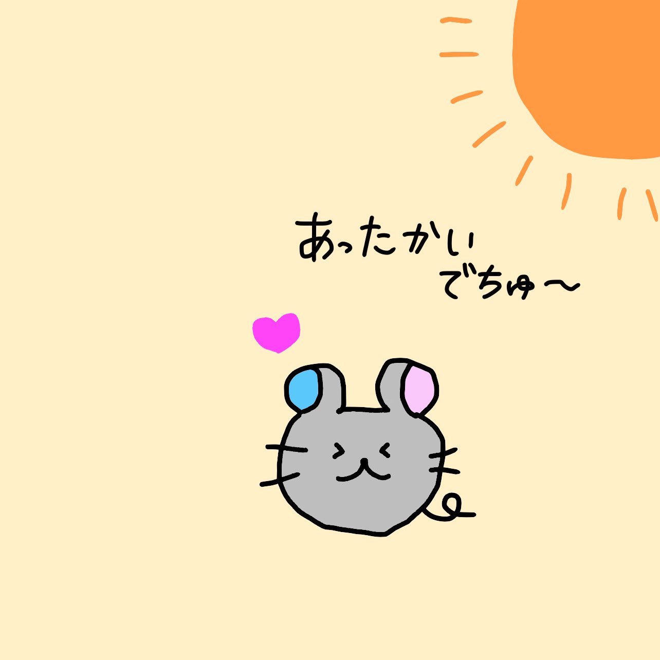 ちゅうこ ピクニック日和でちゅ ちゅうこの1日 ゆるキャラ ゆるキャライラスト ねずみ ゆるかわ ゆるいイラスト イラスト好きな人と繋がりたい おえかき ねずみイラスト オリジナルキャラクター オリジナルイラスト 1コマ漫画 1コマ