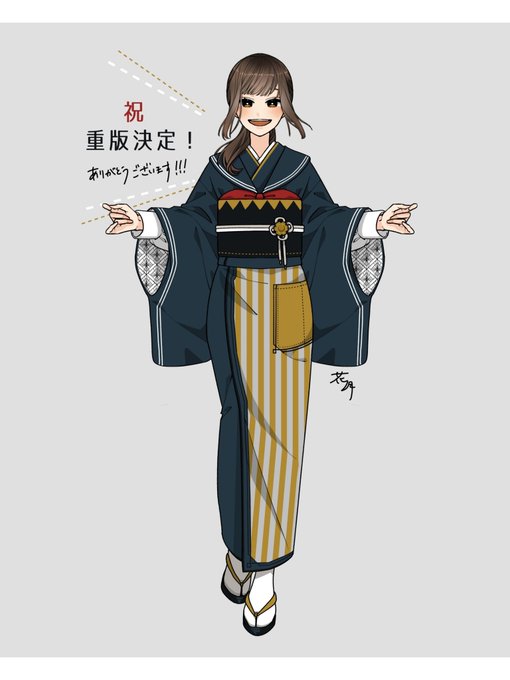 現代創作和服 のイラスト マンガ コスプレ モデル作品 7 件 Twoucan