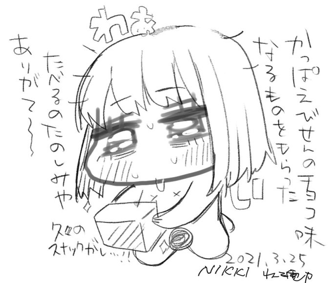 おはようございますわ〜!! 