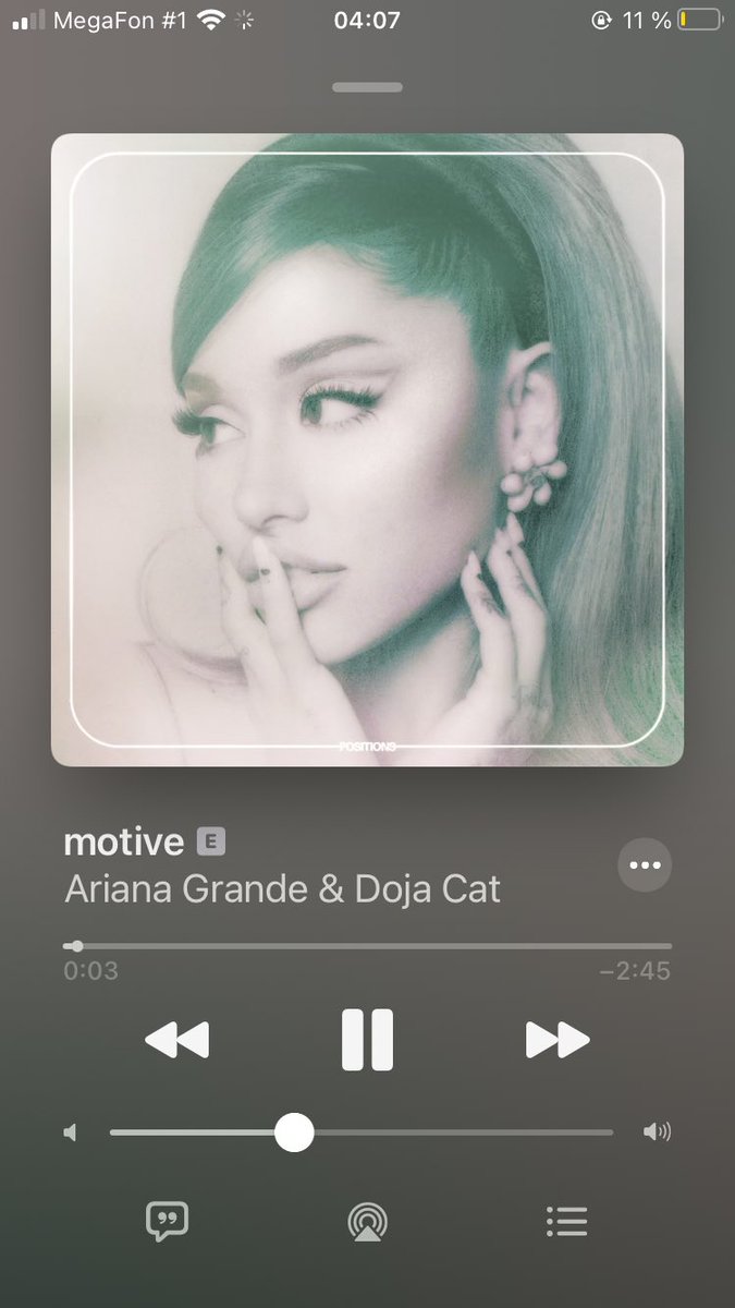 Position lyrics. Ваномас. Position lyrics. Position ariana grande текст. Песня position.