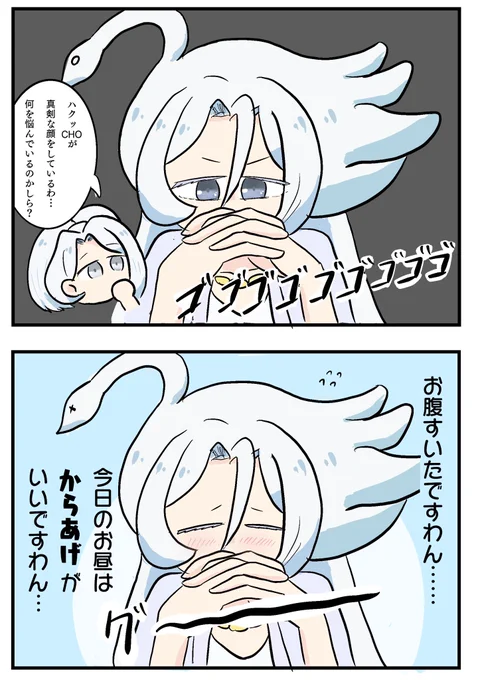 CHO、こんなキャラであってほしい 