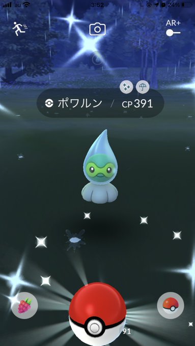 ポワルンのtwitterイラスト検索結果 古い順