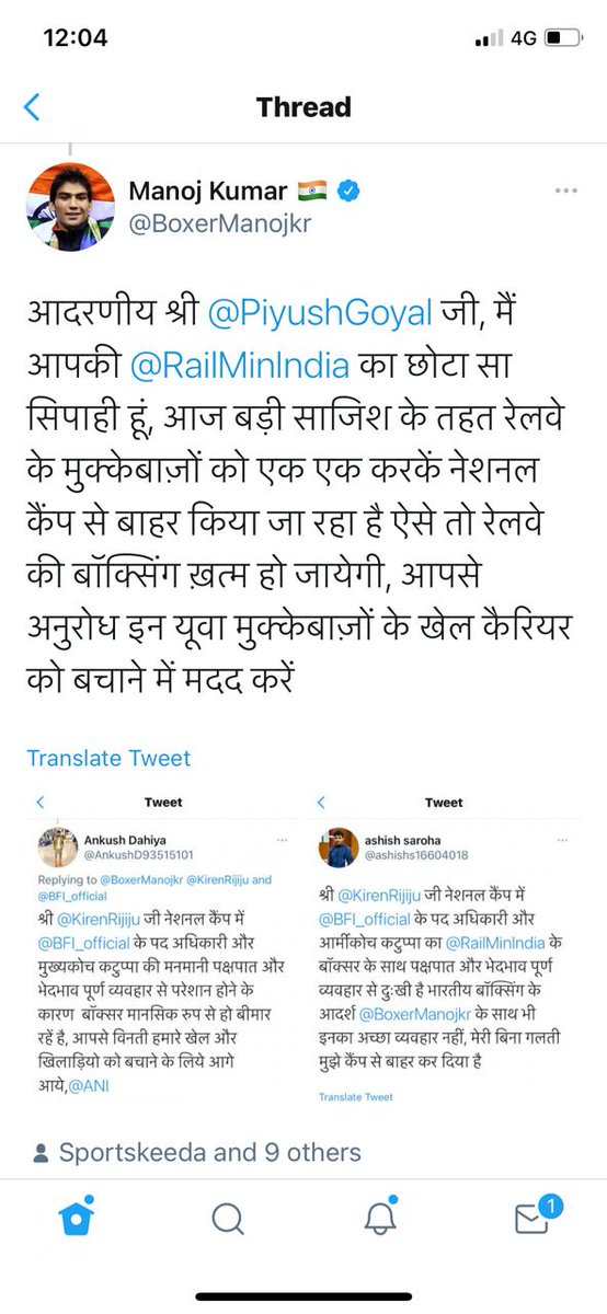 Ankushboxer07's tweet photo. https://t.co/FwWqFt0q85