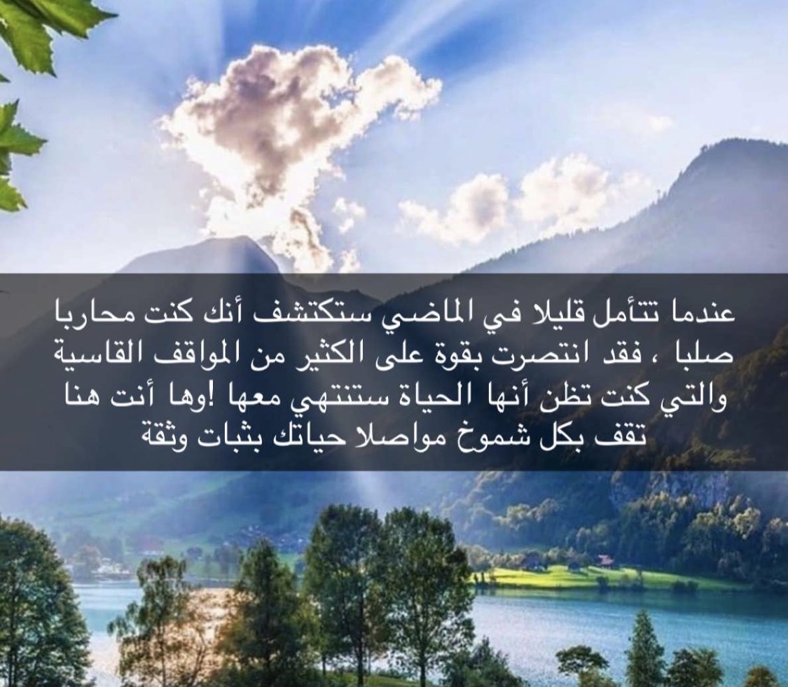 al__8lllla*لامي وابي الغلاااا (@al8llaa) on Twitter photo 