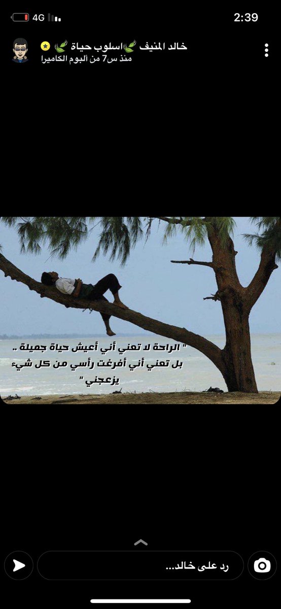 al__8lllla*لامي وابي الغلاااا (@al8llaa) on Twitter photo 