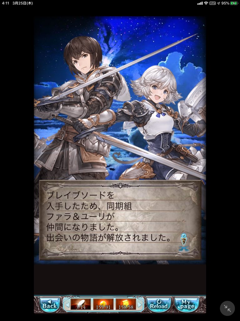 ファラ グラブル Twitter Search ファラ グラブル Twitter Search
