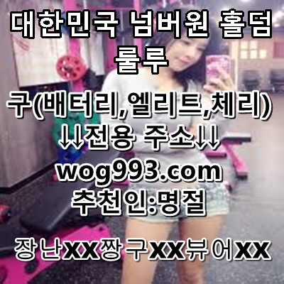 goodsdj68's tweet photo. #하하포커환전_ 🇸  게임
https://t.co/3MJlCkdROC 코드 명절
자연빵🇨  홀덤
텔레: GGG5656
로봇 짱구 뷰어 머니상X
.
.
.
#원샷홀덤 #인터넷홀덤 1⃣ #풀팟홀덤머니상_ #하하포커충전 #풀팟안드로이드 
.
.
#풀팟머니상
#풀팟머니상
��� 🥔
#풀팟홀덤다운로드_
.
.
#실카홀덤_ https://t.co/m7dOb5m3CS