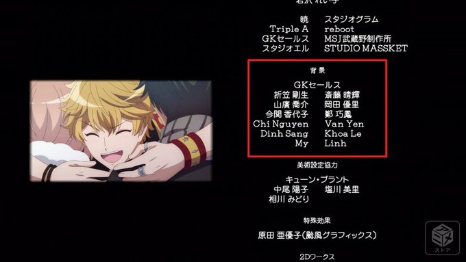 注目 画像ツイート アイ チュウ 15ページ目 アニメレーダー