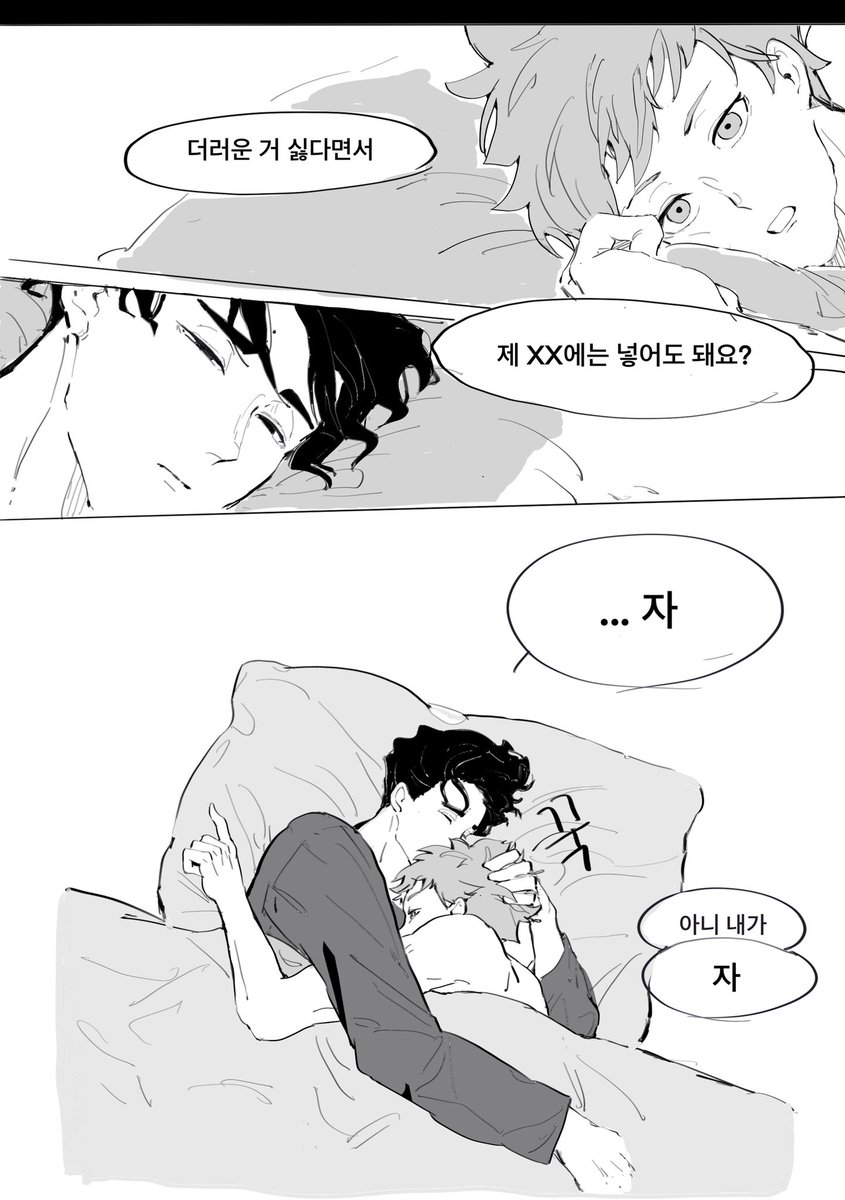 honggu_hq's tweet photo. 사쿠히나 사귀기 전과 후의 그들 https://t.co/TZUgGEI2fj