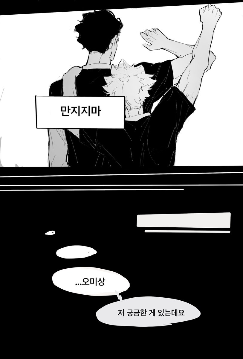 honggu_hq's tweet photo. 사쿠히나 사귀기 전과 후의 그들 https://t.co/TZUgGEI2fj
