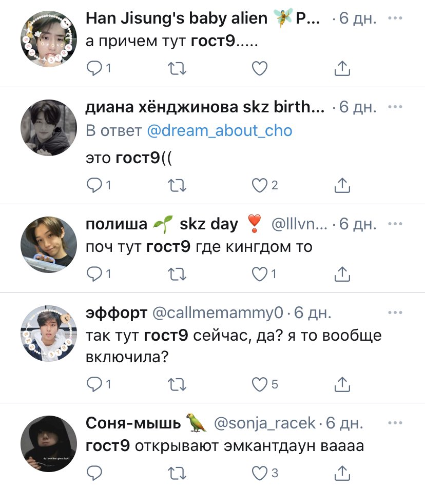 история о стэй ждавших спешл стэйдж для кингдома-