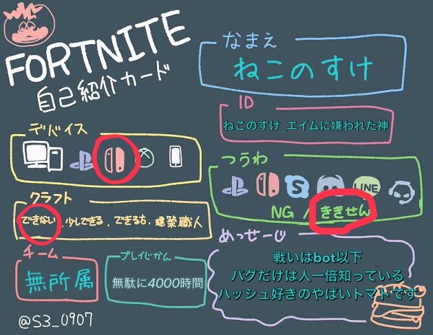 Fortniteフレンド募集のtwitterリアルタイム検索結果 Meyou ミーユー Fortniteフレンド募集のtwitterリアルタイム検索結果 Meyou ミーユー