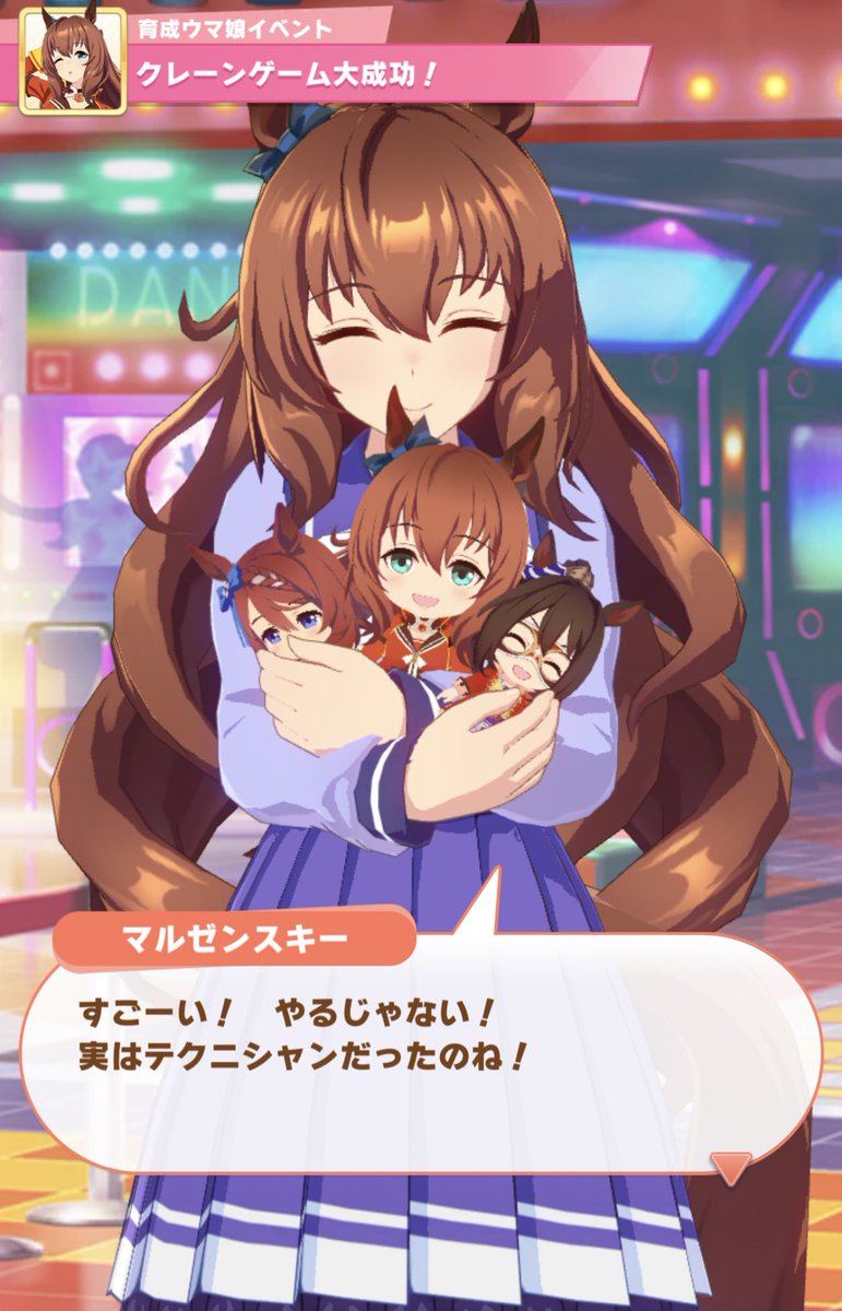 すぱか@ウマ娘 on X: 