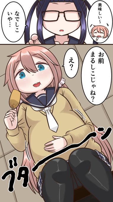 【なでしこの先祖返り】
#ゆるキャンΔ 