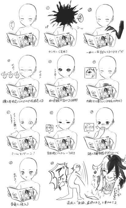 どれも捨てがたいよ蘆屋... 