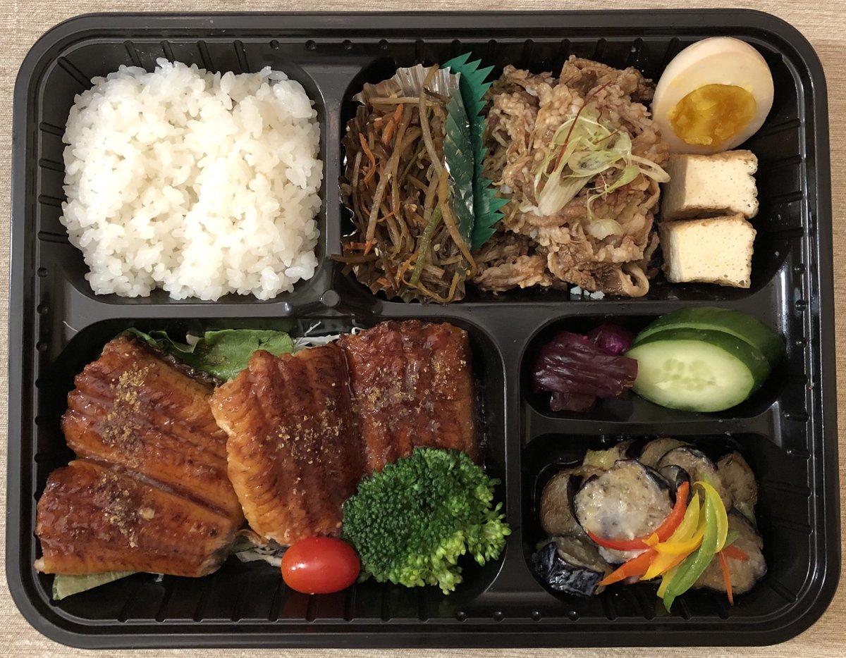 OtotoDenver's tweet photo. Don't wait too long! Our Seasonal Bento Box Series at @OtotoDenver ends Sunday, March 28! Best way to Order Bento through March 28 is by phone: 303-733-2503.
Take Out only - Pickup 12:00 PM or 5:00 PM https://t.co/bTKyO9K9kS #DenToGo #Bento https://t.co/HNZrtQUS0e