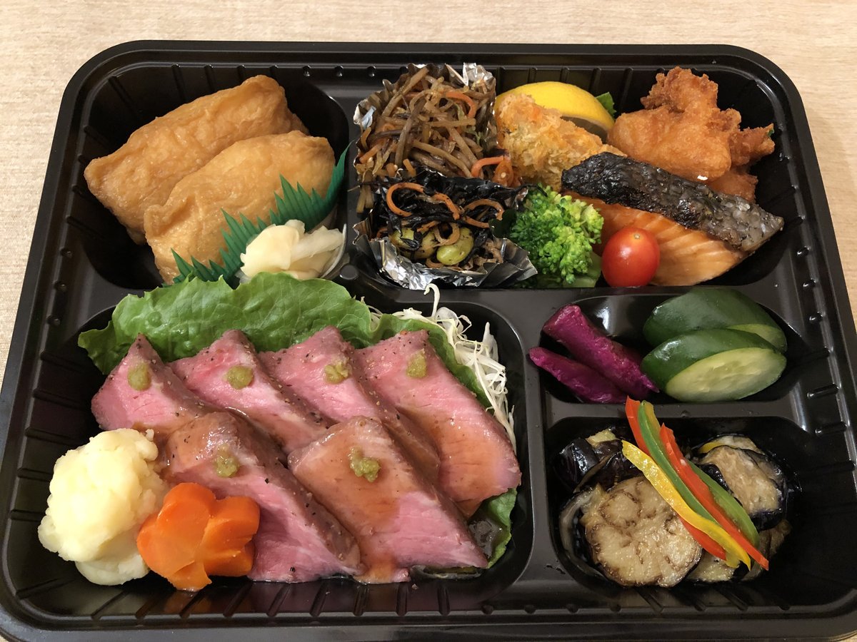OtotoDenver's tweet photo. Don't wait too long! Our Seasonal Bento Box Series at @OtotoDenver ends Sunday, March 28! Best way to Order Bento through March 28 is by phone: 303-733-2503.
Take Out only - Pickup 12:00 PM or 5:00 PM https://t.co/bTKyO9K9kS #DenToGo #Bento https://t.co/HNZrtQUS0e