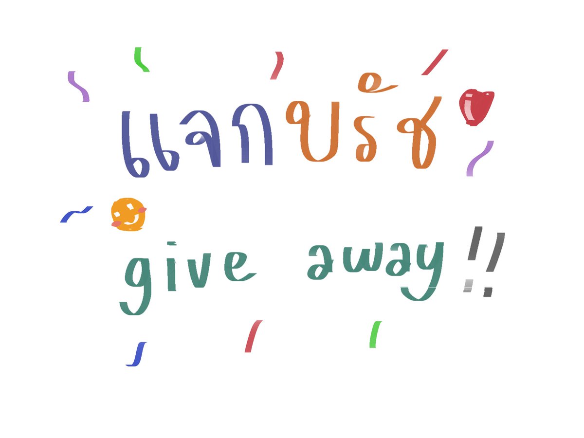 linheartmatsuda's tweet photo. 🍟 GIVE AWAY 🍕
แจกบรัชทำเองฮับ 🥺 กดรีเป็นกำลังใจให้หน่อยนะฮับ🙏🏻💓 
👇🏻👇🏻 
https://t.co/tf9DOgF88Z

#แจกบรัช #แจกบรัชprocreat https://t.co/3ruTOjq3F6