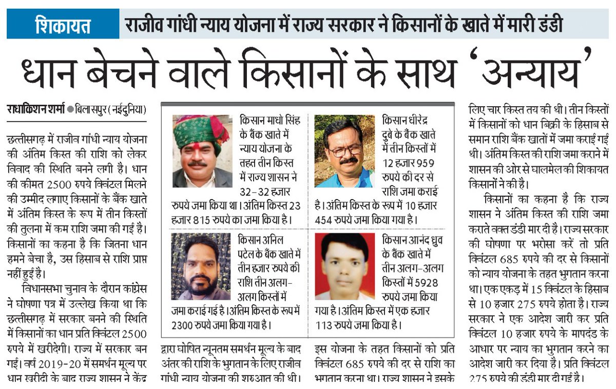 Dr. Sunil Kumar Gupta tweet media
