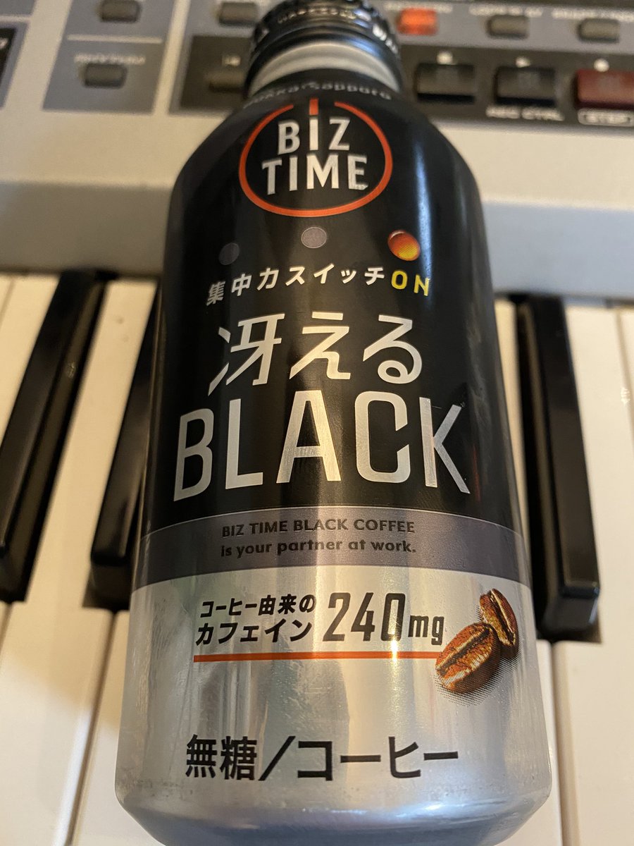 Uzivatel Ginkiha Na Twitteru レッドブル3本分のカフェイン入ってる逆デカフェコーヒー なかなか売ってないけど久々に売ってる自販機見かけた