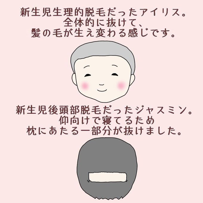 後頭部のTwitterイラスト検索結果。