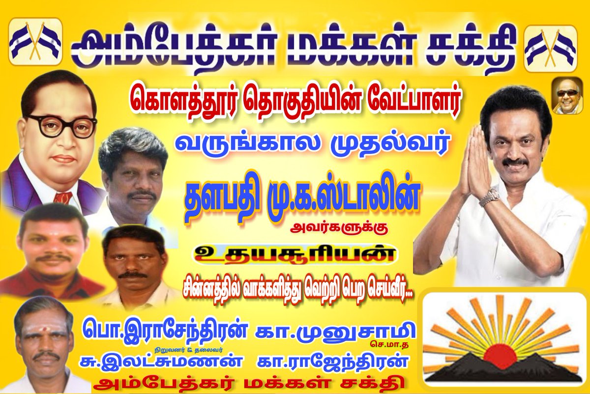 P.RAJENDRAN (@ponrajendran) | Twitter