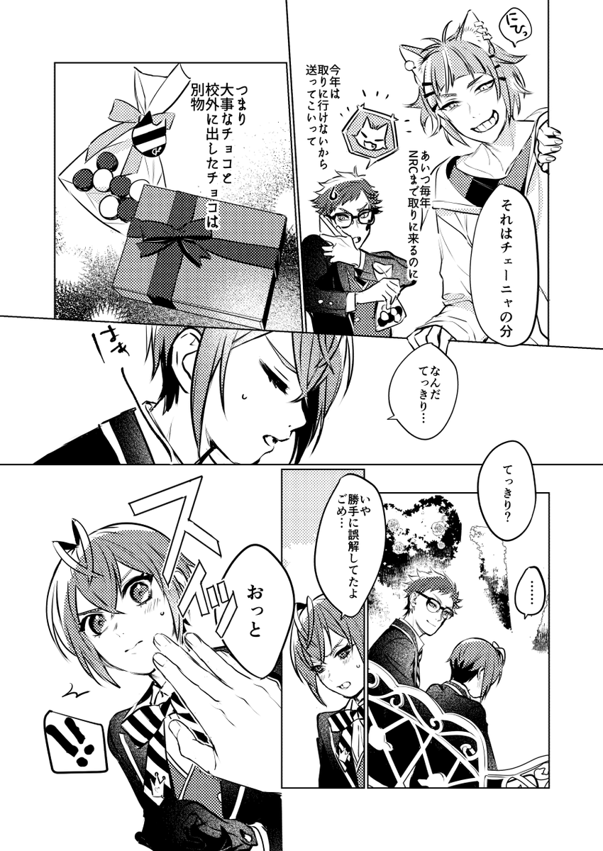 (2/2) 