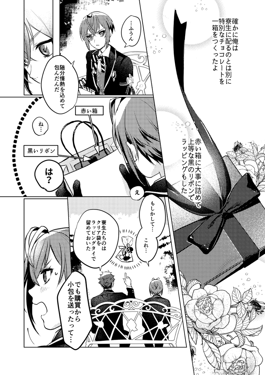 (2/2) 
