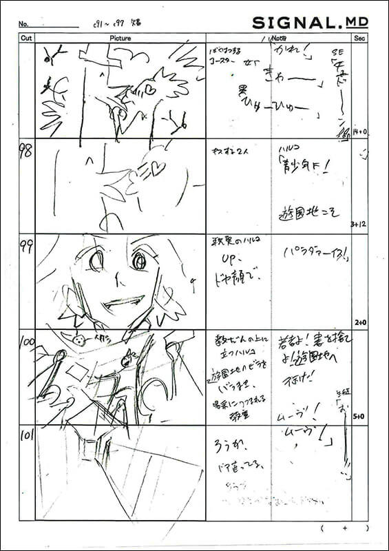 FLCL Progressive (フリクリ プログレ) : Digital Animation Production Process (EP #05; SIGNAL. MD)

1- Storyboard.
2- Layout.
3- Layout Drawing Director correction.
4- Key Animation. 