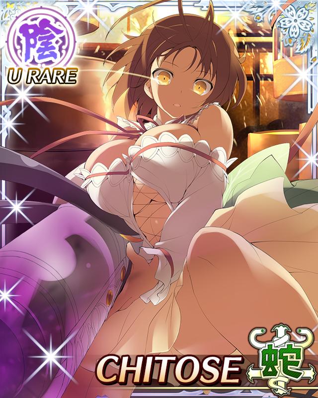 Senran Kagura  Poster for Sale by ChantellDukes