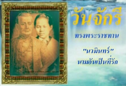Xdr78899484's tweet photo. @giftpayapaerpa เพลงเพราะมาก https://t.co/qt5MnsBuXo รามาiii #PTT https://t.co/d5NPhVToWc